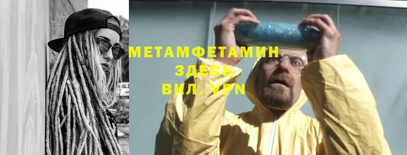 Первитин Декстрометамфетамин 99.9%  Сертолово 